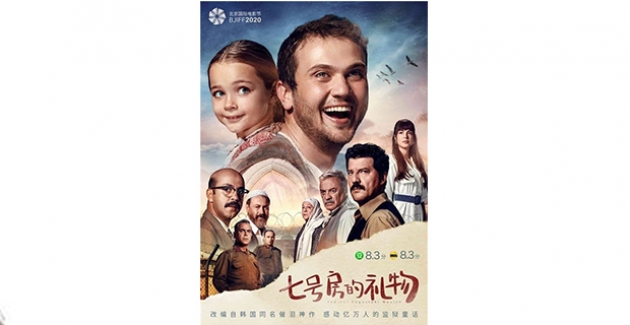Türk filmi “7. Koğuştaki Mucize” Çinli Sinemaseverlerle Buluştu