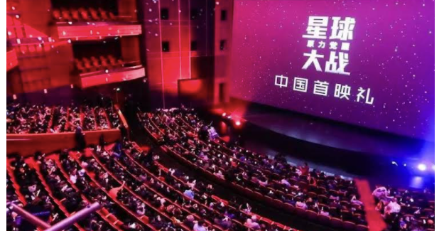Çin’de 2021 Yılının Sinema Hasılatı 7.3 Milyar Doları Aştı