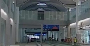 İstanbul Yeni Havalimanı İçin 3 Bin 500 Güvenlik Görevlisi Alınacak