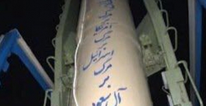 İran’dan Suriye’ye Misilleme Saldırı