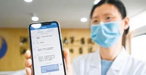 Çinli Doktorlar Tüm Dünyaya Online Covid-19 Danışmanlık Hizmeti Veriyor