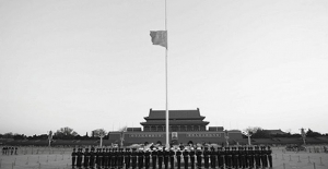 Çin, Salgında Hayatını Kaybedenleri Anmak İçin ‘Ulusal Yas’ İlan Etti