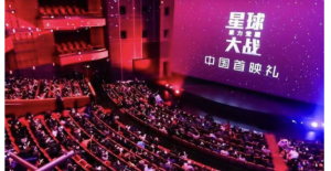 Çin’de 2021 Yılının Sinema Hasılatı 7.3 Milyar Doları Aştı