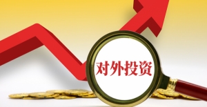 Çin’in Finans Hariç Yurt Dışı Yatırımları 66.5 Milyar Dolara Ulaştı