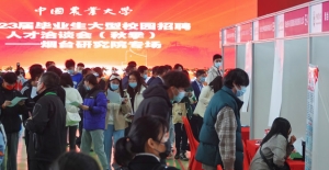 Çin’de İlk Hedef; Üniversite Mezunlarına İstihdam Yaratmak