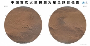 Çin, İlk Renkli Mars Haritasını Yayınladı